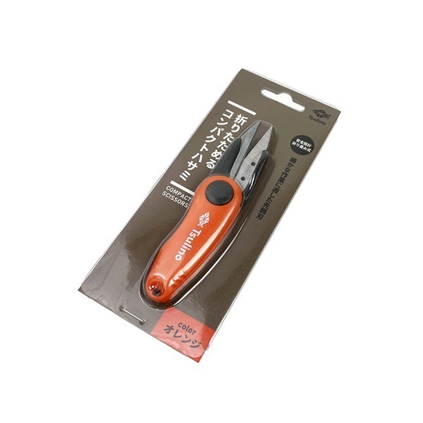 折りたためるコンパクトハサミ